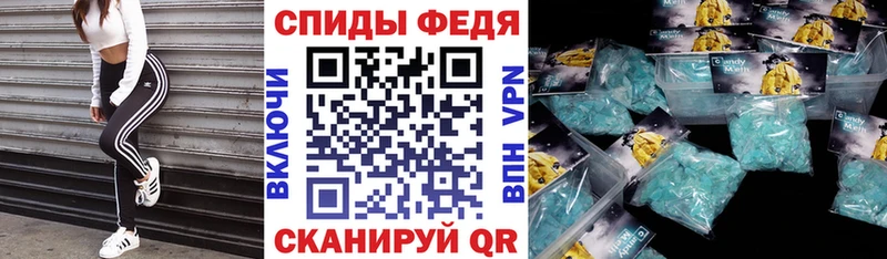 Амфетамин VHQ  даркнет формула  Новокубанск  блэк спрут ONION 