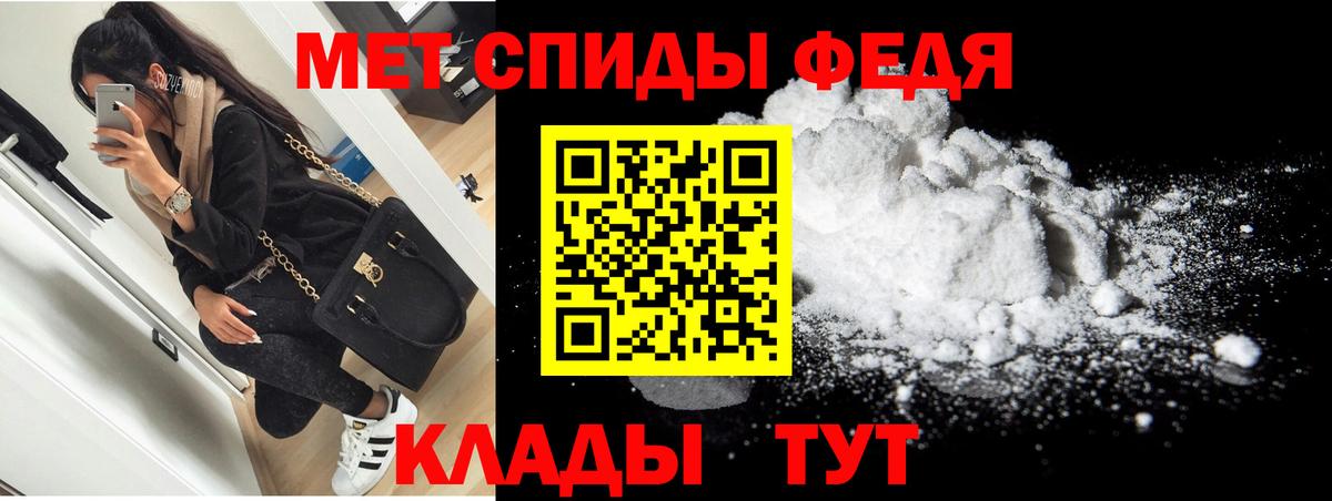 АМФЕТАМИН Розовый Новокубанск