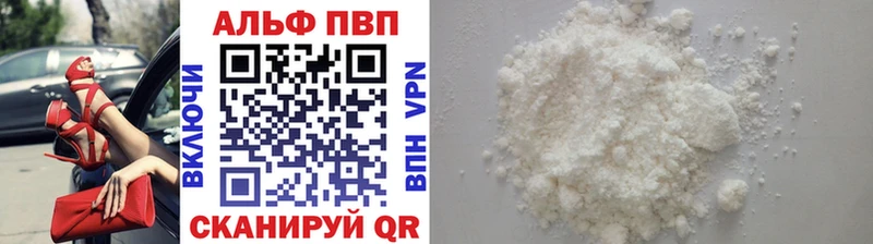 A-PVP крисы CK  Новокубанск 