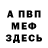 Метадон белоснежный Lala Koko