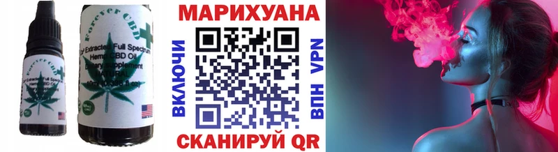 Еда ТГК конопля  где можно купить   Новокубанск 