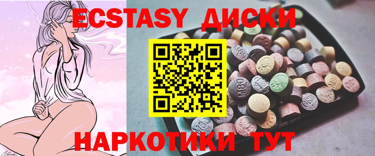 Ecstasy louis Vuitton Новокубанск