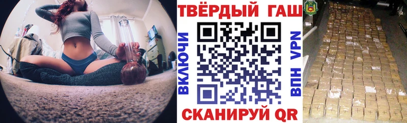 Гашиш убойный даркнет сайт Новокубанск