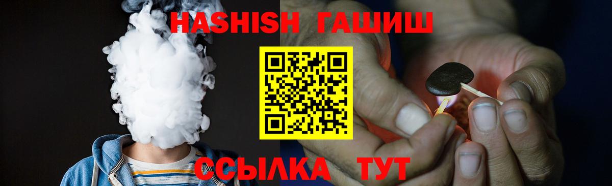 Новокубанск  Гашиш хэш  Гашиш индика сатива  продажа наркотиков  Вход с VPN 