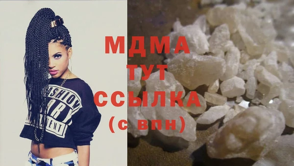 таблы Абаза