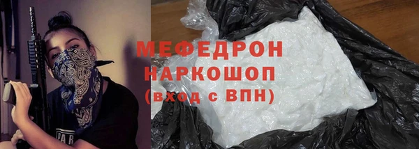 амф Абдулино