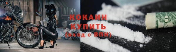 кокаин перу Абинск