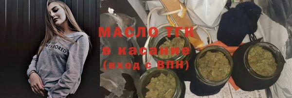 таблы Абаза
