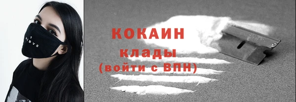таблы Абаза