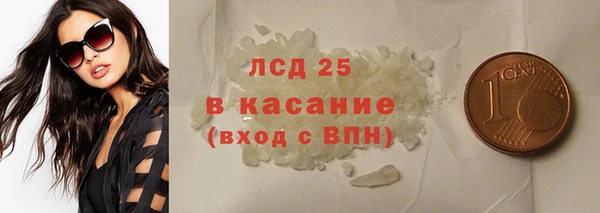 прущие крисы Алексеевка