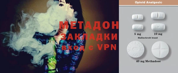 амф Абдулино