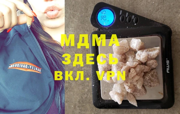 кокаин перу Абинск