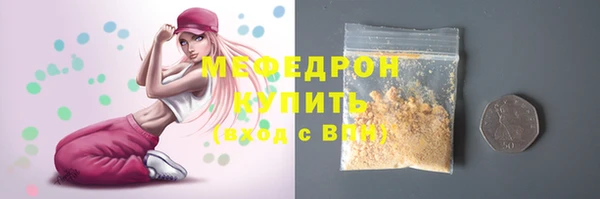 амф Абдулино