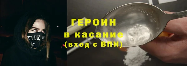таблы Абаза