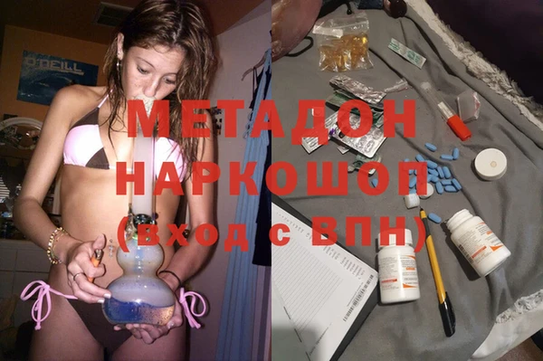 каннабис Россошь