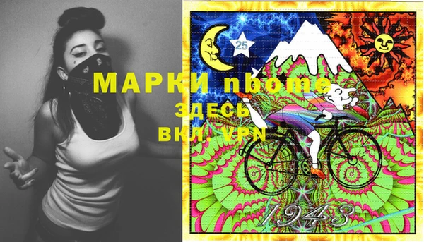 кокаин перу Абинск