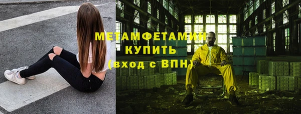 кристаллы Рославль