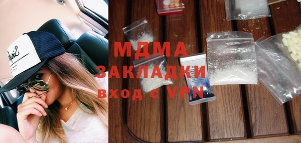 таблы Абаза