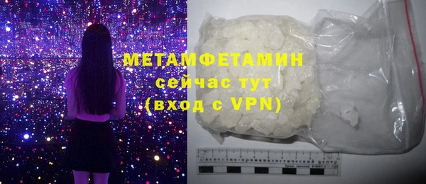 амф Абдулино