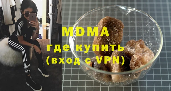 таблы Абаза
