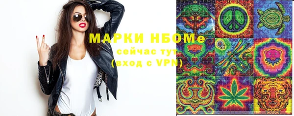 прущие крисы Алексеевка