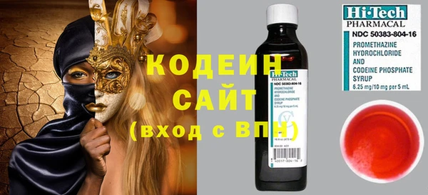 таблы Абаза