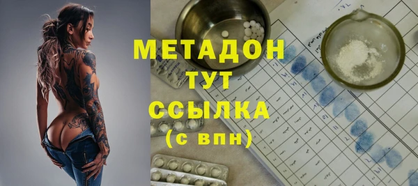 таблы Абаза