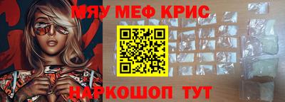 винт Севастополь