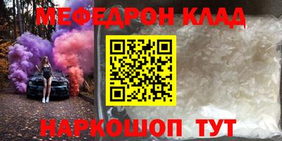 винт Севастополь