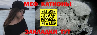 винт Севастополь