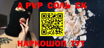 винт Севастополь