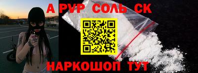 трава Свободный