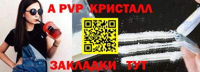 винт Севастополь