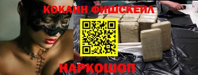 сатива Сланцы