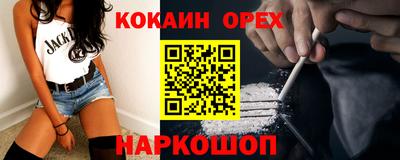 трава Свободный