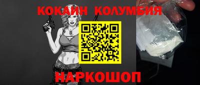каннабис Северобайкальск
