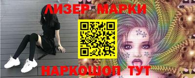 каннабис Северобайкальск