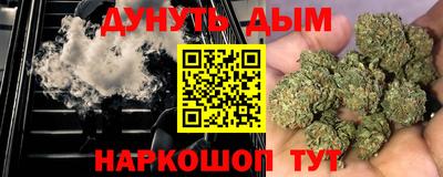каннабис Северобайкальск