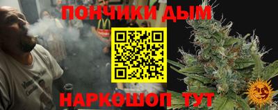 каннабис Северобайкальск