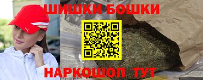 каннабис Северобайкальск