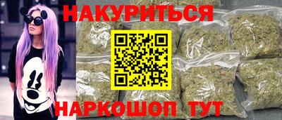 мяу мяу кристалл Славянск-на-Кубани