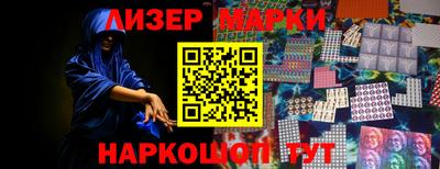 винт Севастополь