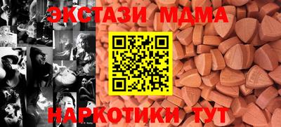винт Севастополь