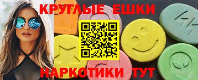 каннабис Северобайкальск