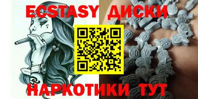 спайс Славгород