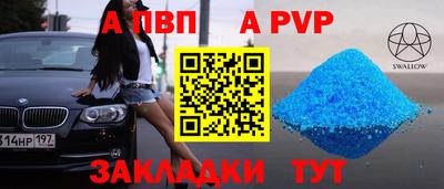 каннабис Северобайкальск