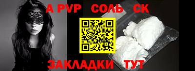 каннабис Северобайкальск