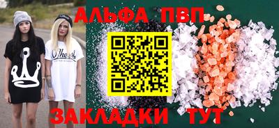 каннабис Северобайкальск