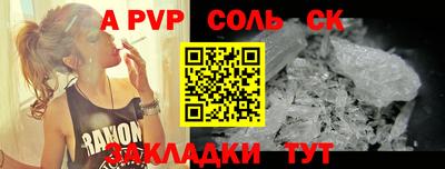 каннабис Северобайкальск