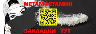 винт Севастополь